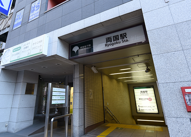 アクセス