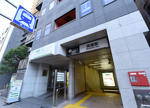 外観